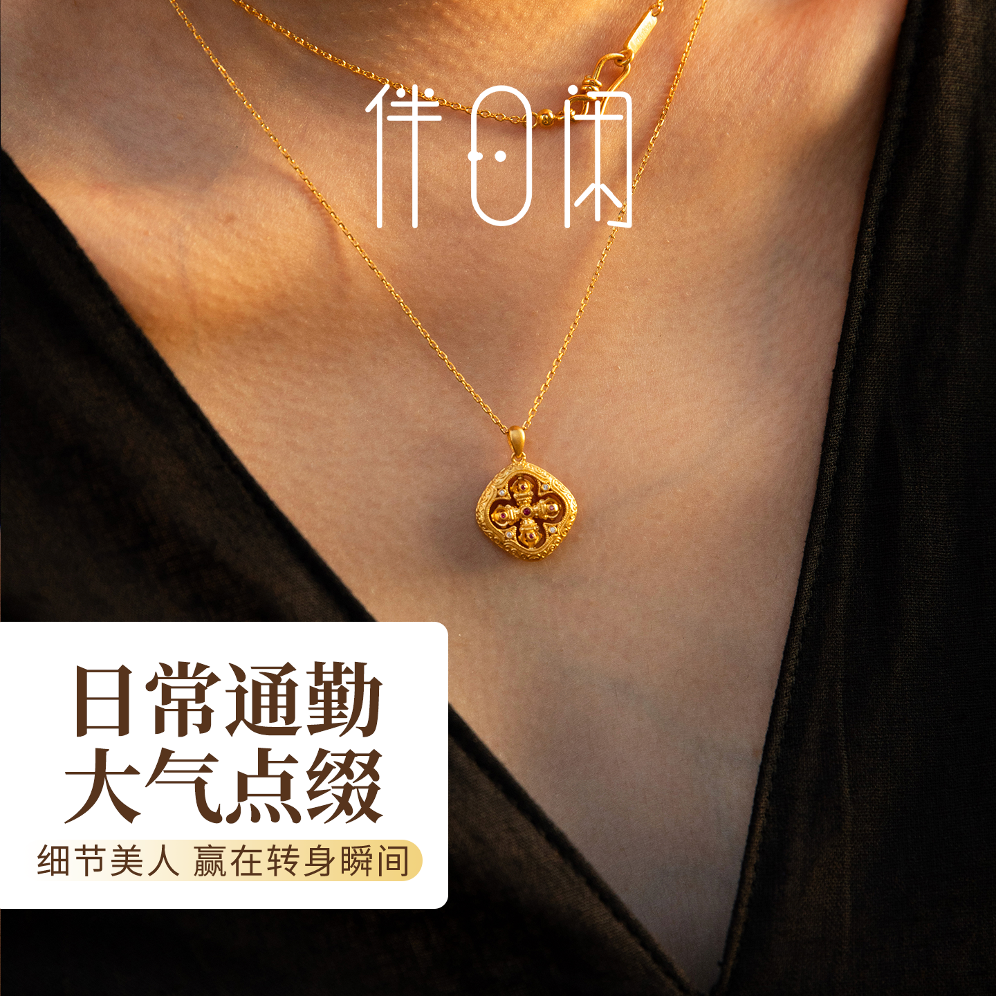 【无畏】 藏式金刚杵足金999点钻精致套链天然宝石黄金项链耳钉,淘宝优惠券,粉丝福利购,淘宝优惠卷