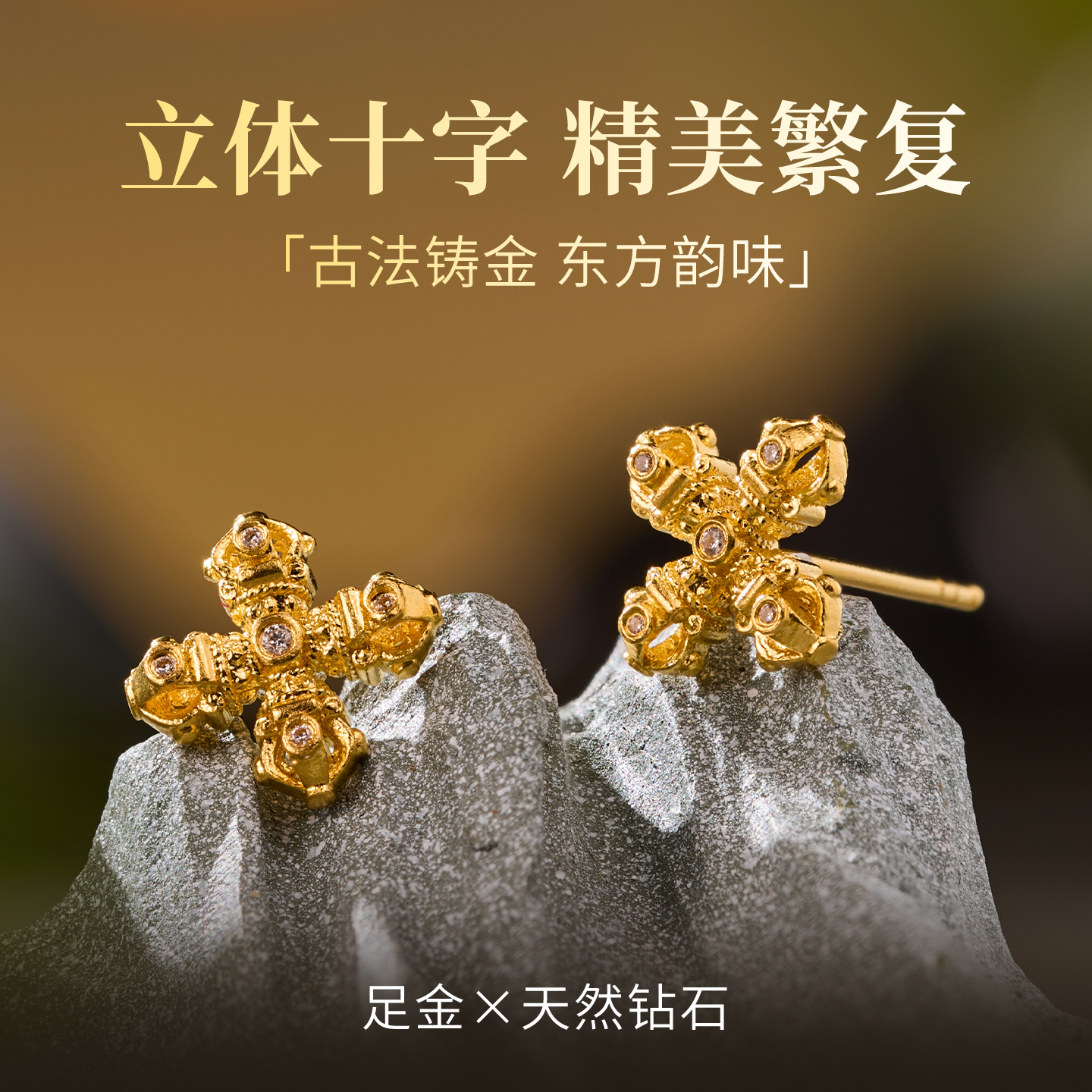 【无畏】 藏式金刚杵足金999点钻精致套链天然宝石黄金项链耳钉,淘宝优惠券,粉丝福利购,淘宝优惠卷