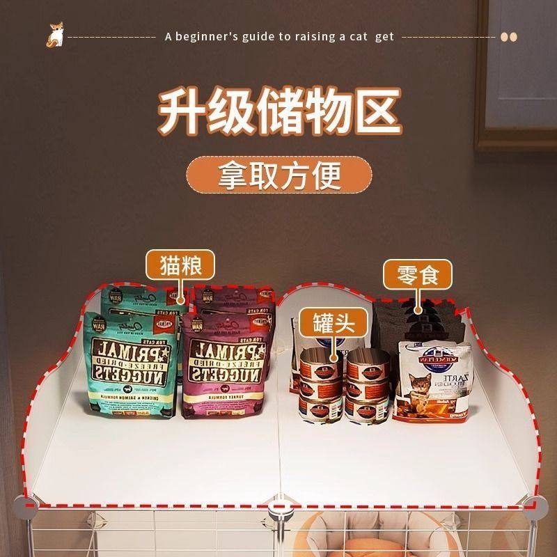 猫笼子家用室内猫咪小型别墅猫窝超大空间屋舍一体养猫专用猫别墅,淘宝优惠券,粉丝福利购,淘宝优惠卷