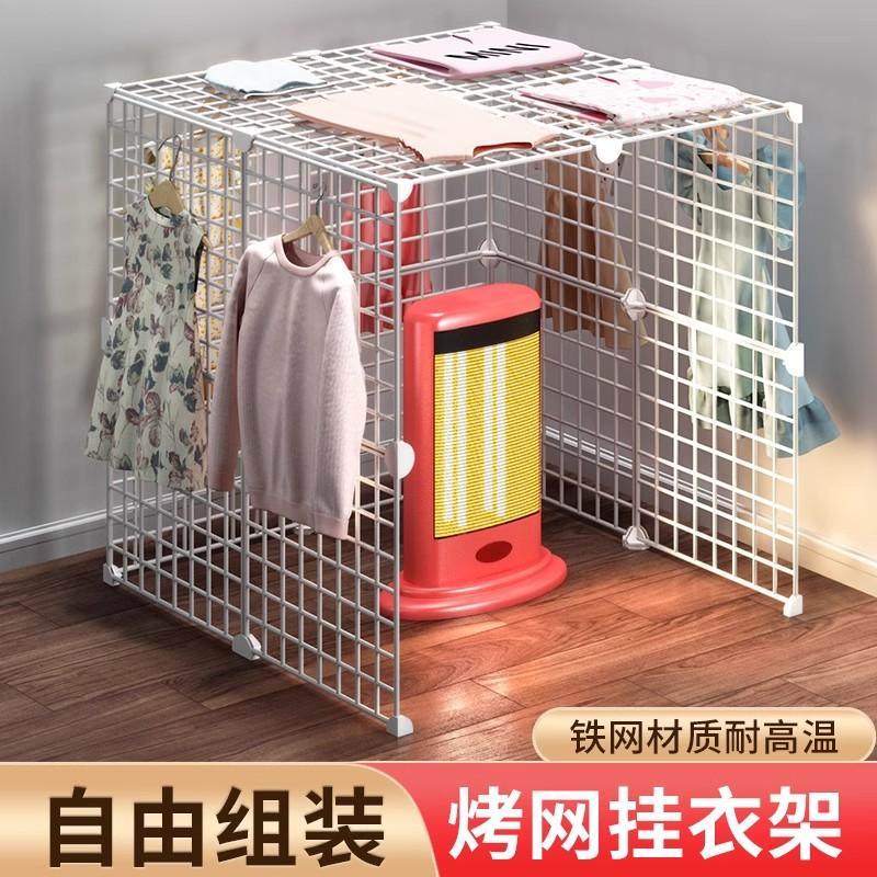 烤火炉烘干阳台出租房晾衣架落地挂衣架折叠室内小太阳防烫烤衣罩,淘宝优惠券,粉丝福利购,淘宝优惠卷