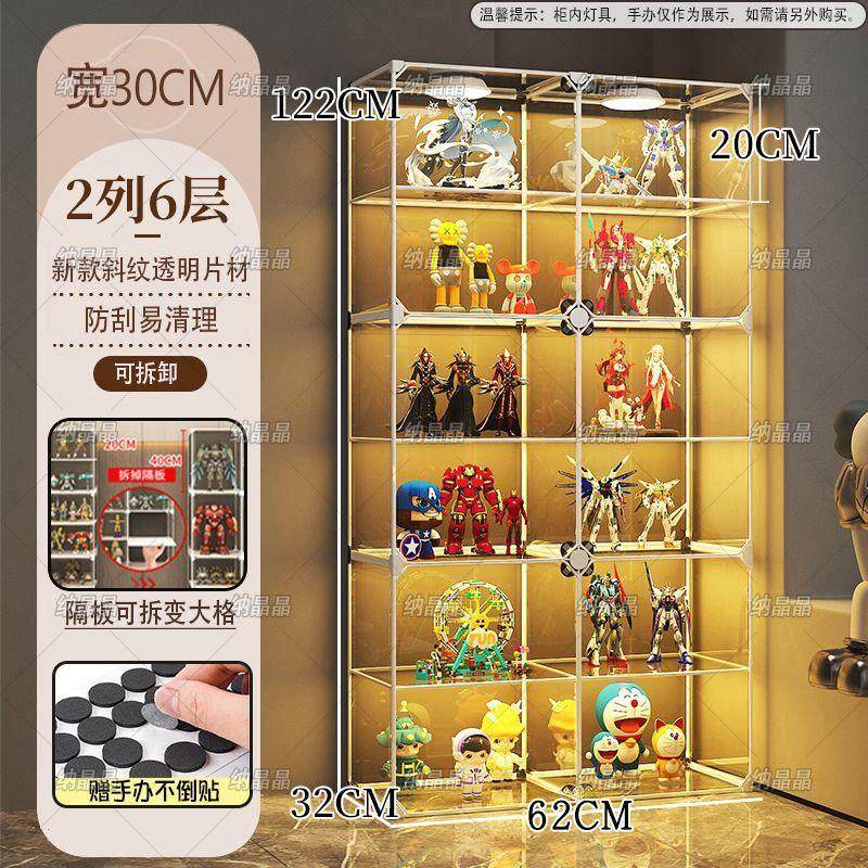 手办展示柜娃娃积木透明收纳盒家用仿亚克力玩具防尘模型陈列架子,淘宝优惠券,粉丝福利购,淘宝优惠卷