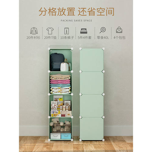 宿舍小型衣柜简易单人出租房家用卧室现代简约塑料储物柜收纳柜子 - 图2
