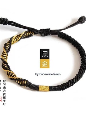 手工编织情侣手绳小众设计ins风