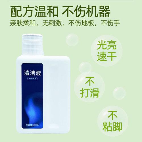 适配追觅洗地机H20C/Slim/CE配件滚刷耗材地面清洁液滤网芯 - 图3