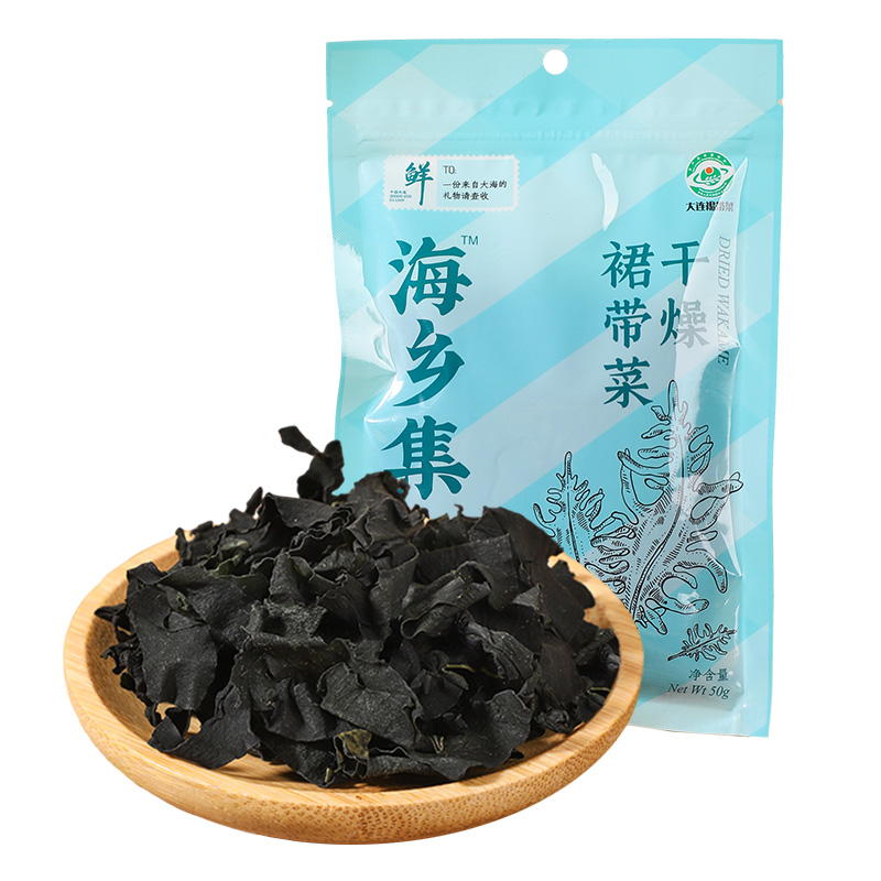 【主播推荐】海乡集干燥裙带菜50g*3包甄选嫩叶高泡发宝宝辅食 - 图3