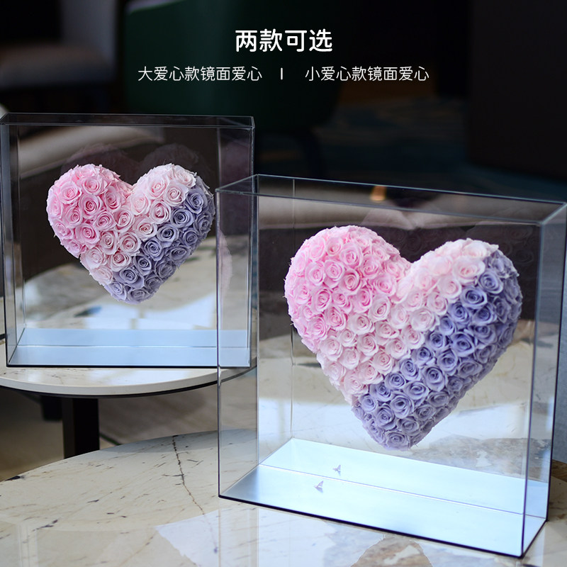 有钱花永生花玫瑰爱心镜面礼盒送女友闺蜜老婆生日结婚七夕节礼物
