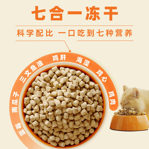 Instinct天然百利进口猫粮无谷冻干双拼生鲜鸡肉10磅/4.5kg成猫粮 - 图1