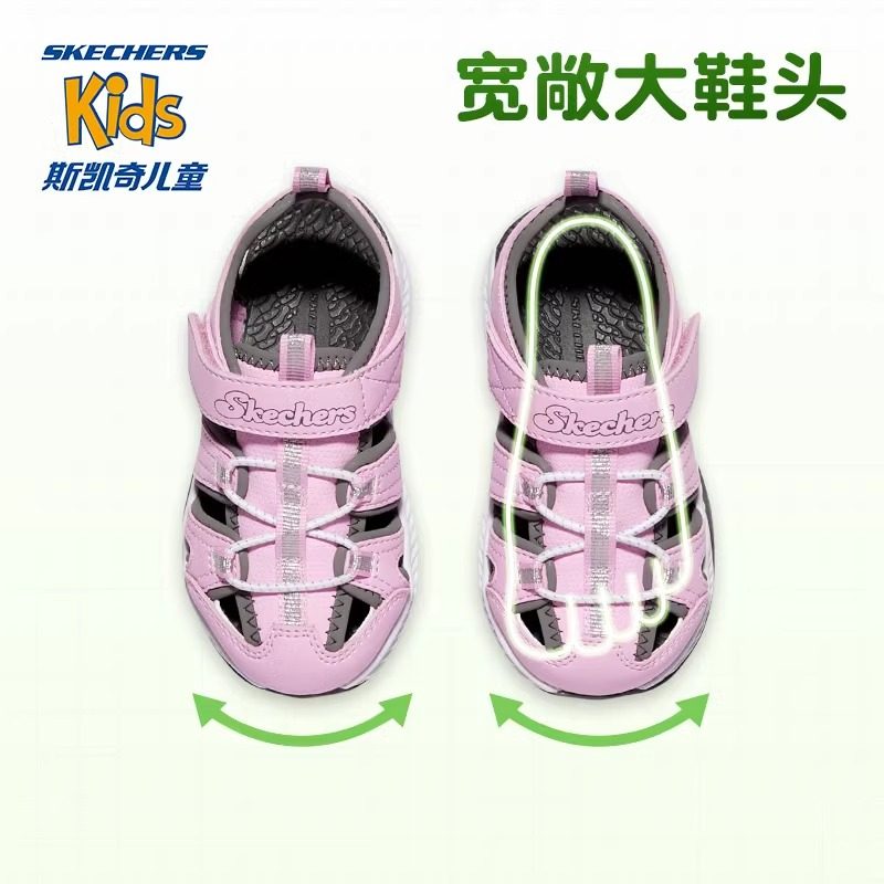 Skechers斯凯奇女小童魔术贴包头凉鞋夏季防滑缓震大头鞋303025N,淘宝优惠券,粉丝福利购,淘宝优惠卷