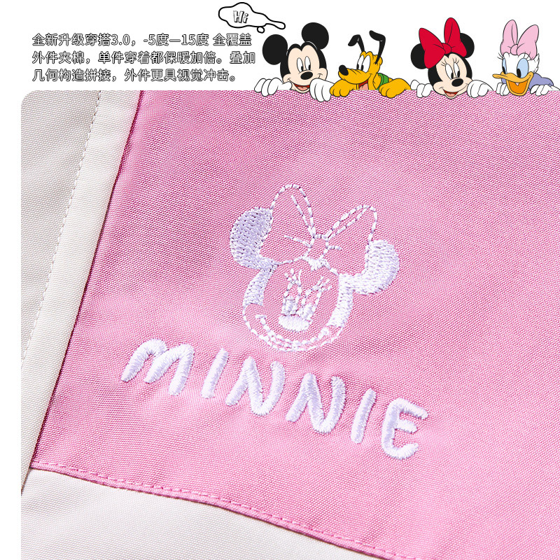 Disney/迪士尼【一秒出门 2件套】冬季儿童时尚2件套WXE4SZ312 - 图0