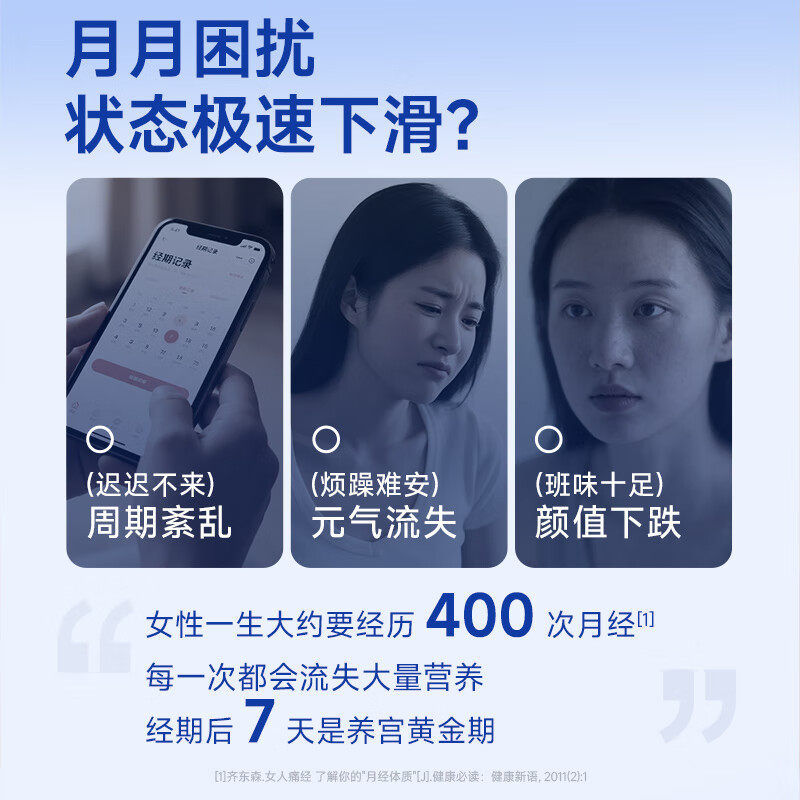 【年货礼盒】官栈养宫花胶红鱼胶即食孕期滋补送礼胶原蛋白70g*7,淘宝优惠券,粉丝福利购,淘宝优惠卷