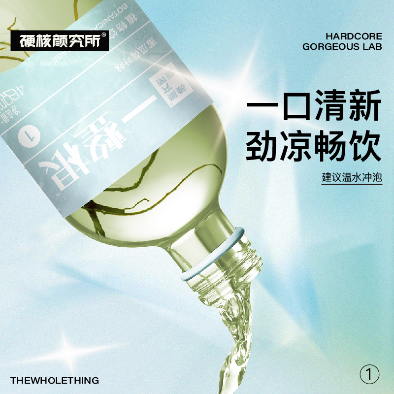 【勿拍此链接不发货】一整根人参水清新蜜瓜味饮料480ml*1瓶-图0