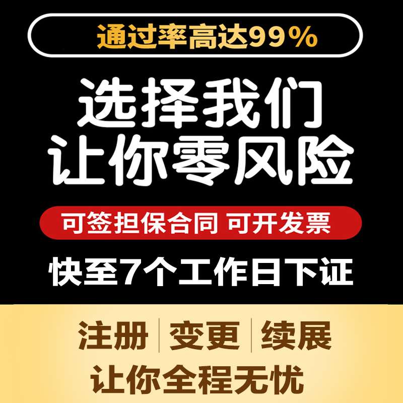 美国FDA食品注册认证fda化妆品药品NDC接触材料测试餐厨具宠物COA-图0