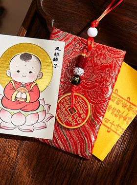 早生贵子送子观音求子