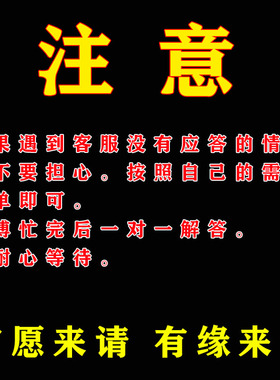 【正品】求子好孕神器普陀山求子