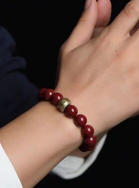 八大守护神紫金砂朱砂手串