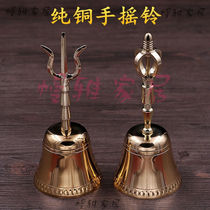 Heykalo Sanqing Bronze Bell Hand Bell Dauers Three-fork Suzuki Crisp Bell-to-the-Bronze Bell Square Head Swing