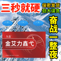 Often sell broken goods classic never out of date active gift to buy two and send one