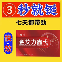 (One grain pipe for three days) Special 10-grain time-limited activities Buy two and buy three and deliver two  