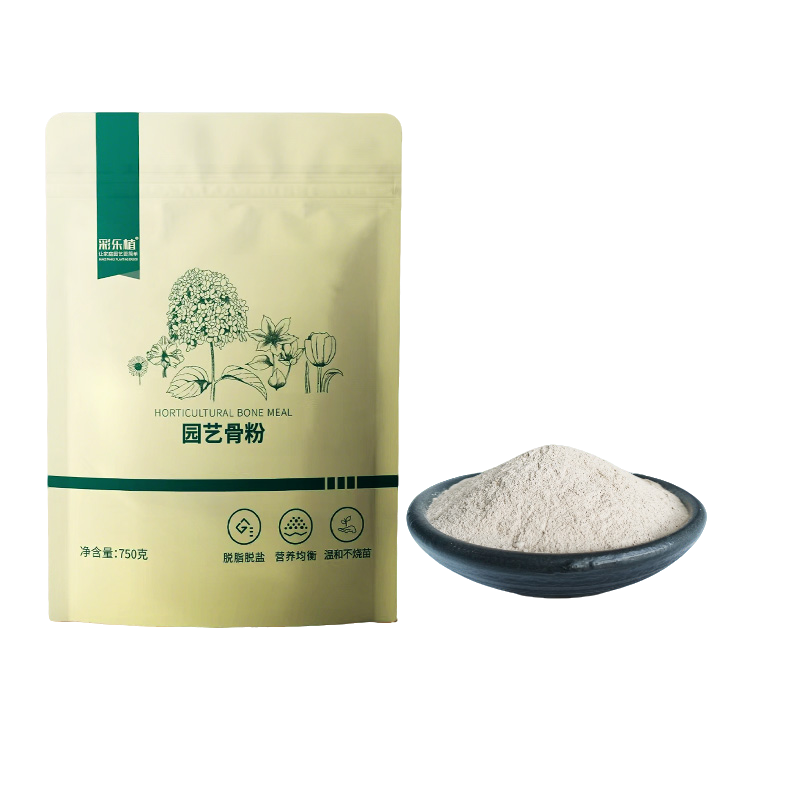 彩乐植骨粉花肥料养花蔬菜果树营养缓释园艺促花生根爆盆家用盆栽,淘宝优惠券,粉丝福利购,淘宝优惠卷