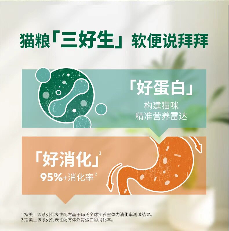 Nutro美士猫粮官方旗舰店正品进口成猫专用5磅14磅成猫粮鸡肉配方