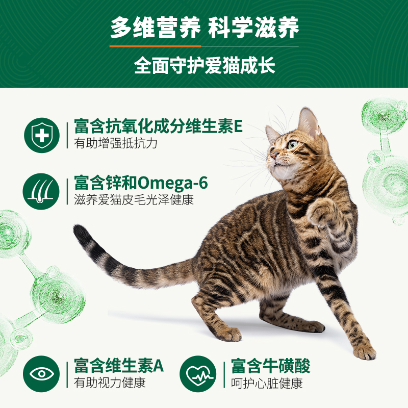 Nutro美士旗舰店正品猫粮红白肉配方无谷高蛋白全价通用成猫1.8kg