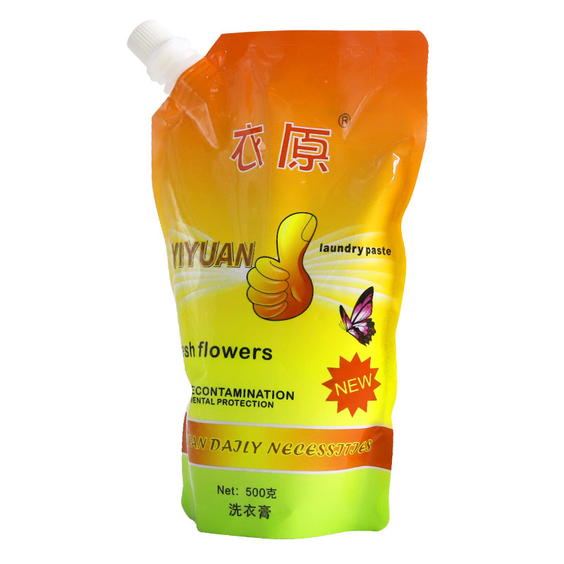 【官方正品】衣原洗衣膏清洁膏洗衣液洗手去污家用袋装旗舰店,淘宝优惠券,粉丝福利购,淘宝优惠卷