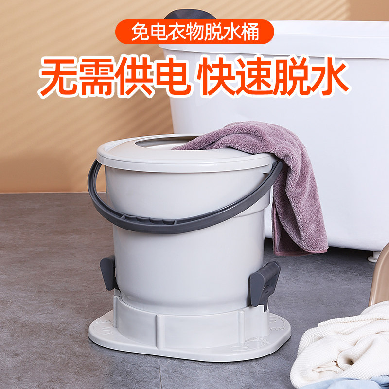 洗衣手动脱水机甩干桶免电拉绳式衣物小型干衣宿舍神器学生自驾游