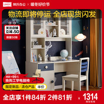 Lins office study desk bedroom home small family style writing desk bookcase integrated furniture Lins wood industry DF1V