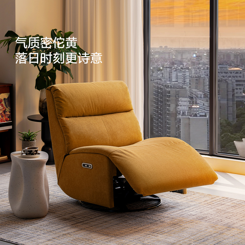 林氏家居猫抓布单人电动沙发多功能小户型客厅云朵休闲懒人沙发椅 - 图3