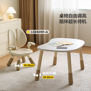 林氏木业幼儿园桌椅儿童学习桌宝宝游戏桌可升降桌子林氏家居