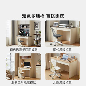 林氏家居大书桌书柜一体桌子靠墙卧室学生家用学习工作台林氏木业