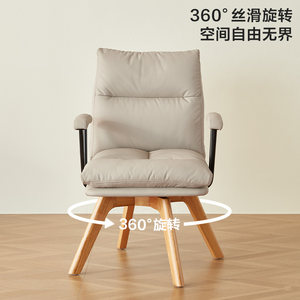 林氏木业实木脚电脑椅办公椅旋转椅学生椅子家用沙发椅林氏家居