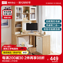 Lins office corner computer desk writing desk Home bedroom Book room desk bookshelf integrated Lins wood industry JV3V