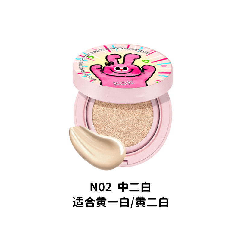 kok奶丝兔气垫补水保湿防水汗水润贴肤持久持妆提亮肤色联名礼物,淘宝优惠券,粉丝福利购,淘宝优惠卷