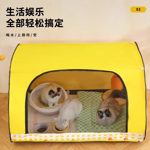猫咪产房猫咪专用怀孕超大产窝纸箱封闭式帐篷待产箱宠物帐篷猫窝 - 图1
