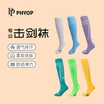 PHYOP Fencing Socks Pp Children Badminton Long Leg Socks Over Knee Autumn Winter Professional Tennis Sports Socks Pure