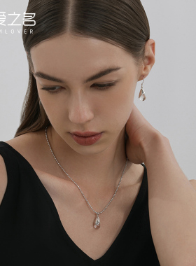 从爱之名白水晶冰露项链女松果