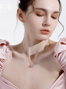 星耀甜心项链从爱之名