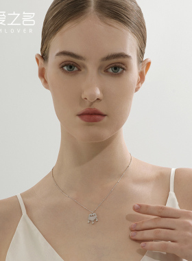 从爱之名平安锁项链女