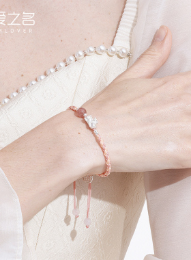 从爱之名貔貅情侣手链男女生一对