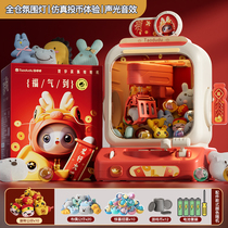 Grab Dolls Machine Small Home Consoles Mini Large Clips Twisting Egg Machine Male Girl Children Toys Girls Presents