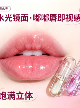 果萃莹润水光保湿防干裂护唇油