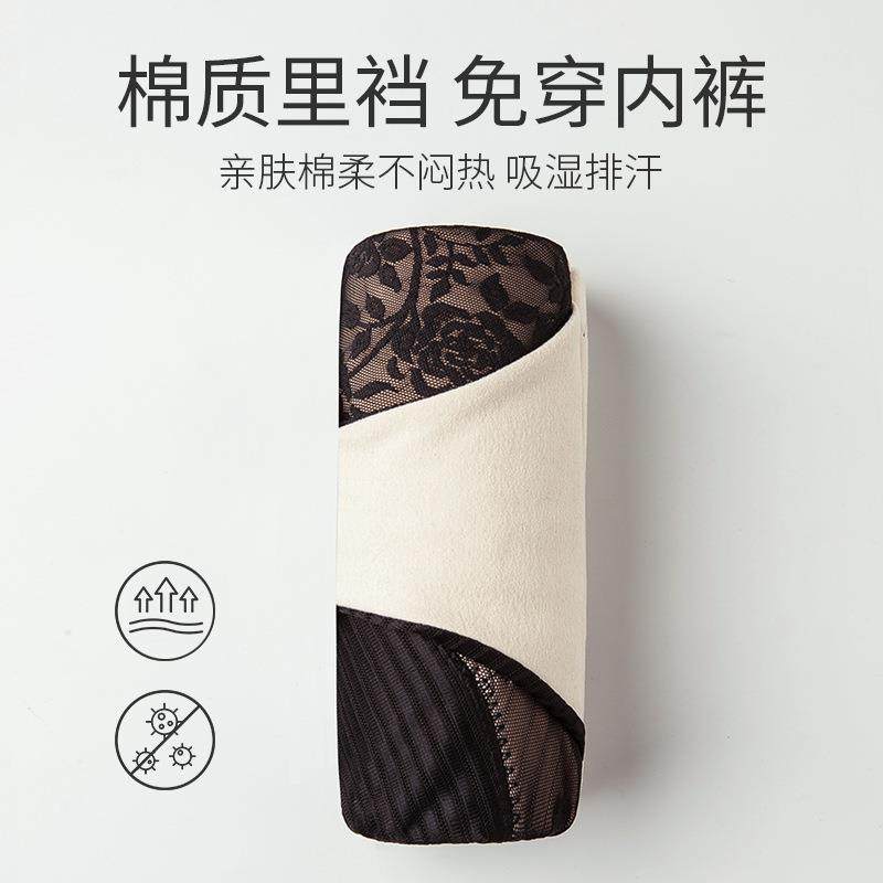 秋冬保暖女士塑身连体衣加绒 修身收腹德绒发热打底内衣美体束腰,淘宝优惠券,粉丝福利购,淘宝优惠卷