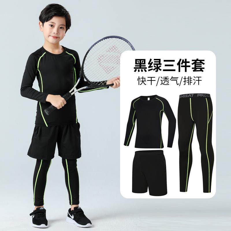 儿童健身运动服套装男女童装秋冬季训练服篮足球高弹训练紧身衣,淘宝优惠券,粉丝福利购,淘宝优惠卷