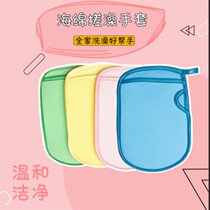 Children rubbing gloves without pain rubbing mud and mud magical baby bath gloves baby bath towels male and female