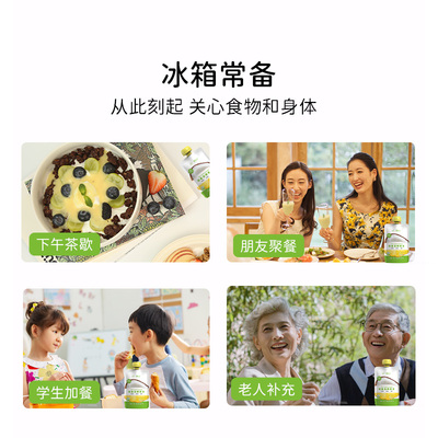 早C晚A果昔轻盈菠萝椰子液体沙拉自律轻液断代餐120g