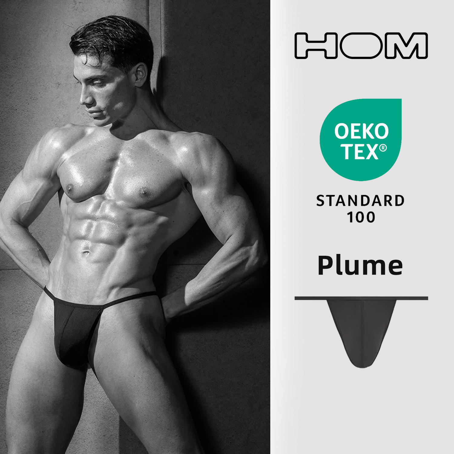 法国HOM男士高端性感设计款无痕单丁T字裤低腰显大时尚奢品潮男,淘宝优惠券,粉丝福利购,淘宝优惠卷