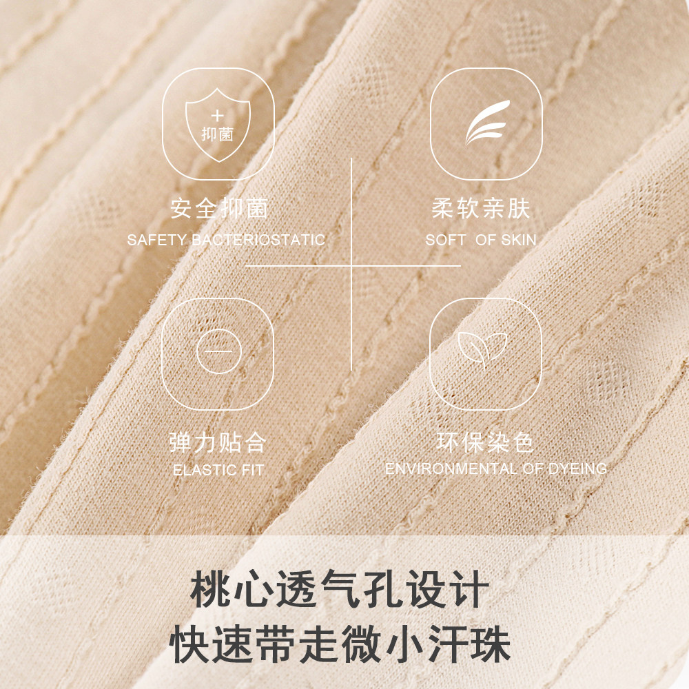 cysseley孕妇纯棉孕中期孕晚期内裤 cysseley内裤