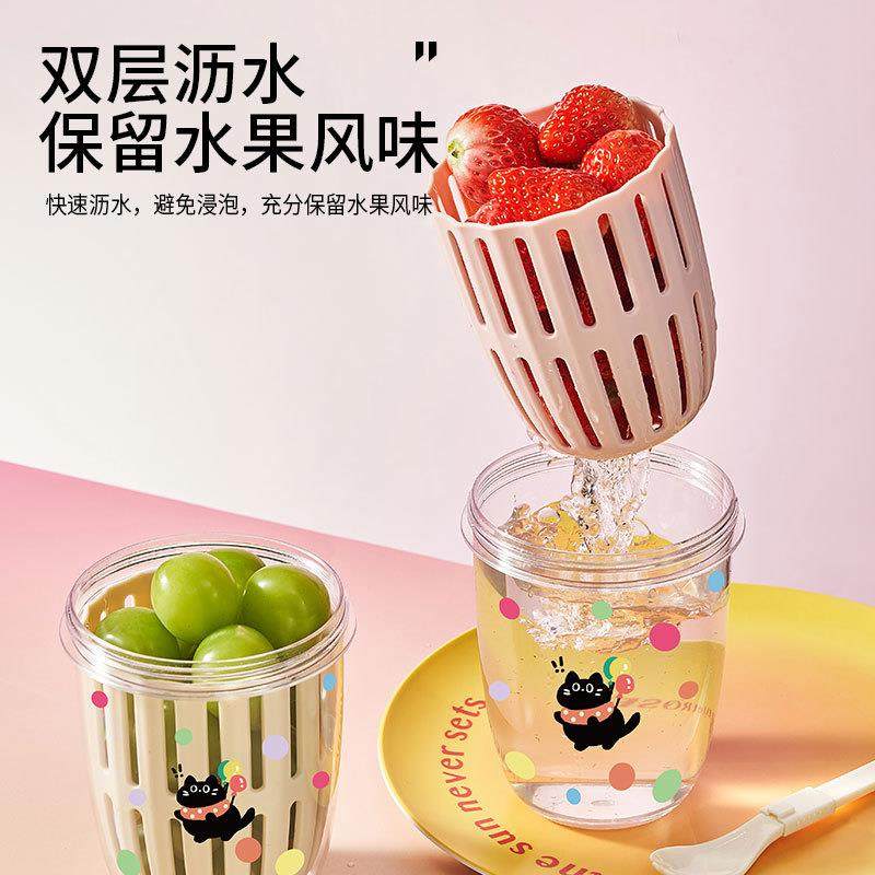 上班族便携水果杯高颜值沙拉杯带叉勺子野餐双层沥水保鲜盒梅森杯,淘宝优惠券,粉丝福利购,淘宝优惠卷