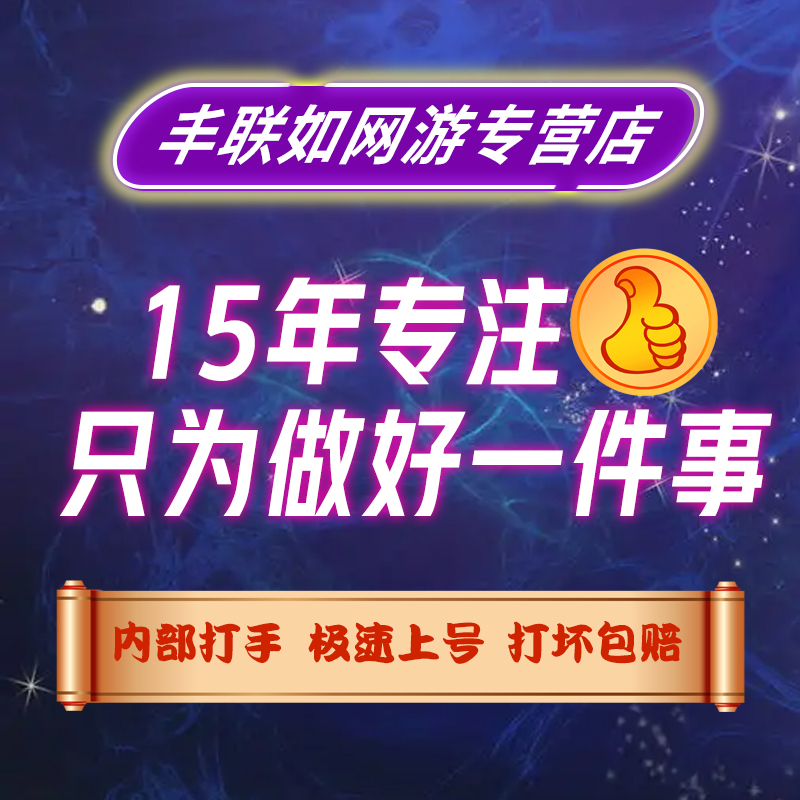 坎公伯雷公主与骑士唤醒管军之剑坎公骑冠剑代肝代练代打地图收集-图2